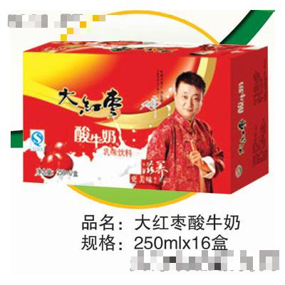 浒泉大红枣酸牛奶250mlx20盒