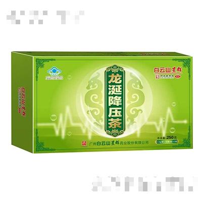 安阳龙涎甜茶厂