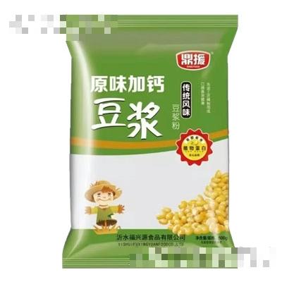 福兴源集团营养食品有限公司
