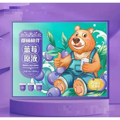 哈尔滨中泰医药有限公司