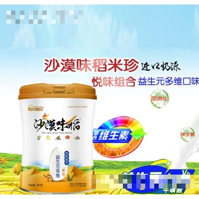 阳光海贝沙漠味稻益生元多维口味