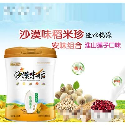 阳光海贝沙漠味稻淮山莲子