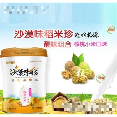 阳光海贝沙漠味稻核桃小米