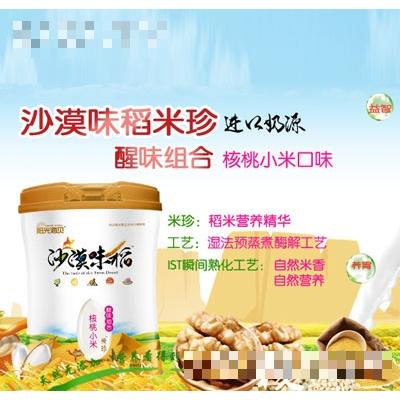 阳光海贝沙漠味稻核桃小米（罐）