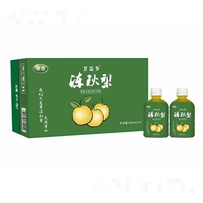 河北栗泰供应链有限公司