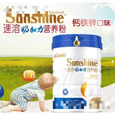 阳光海贝奶加力钙铁锌营养米粉