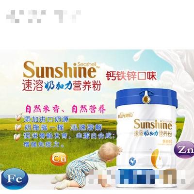 阳光海贝奶加力钙铁锌口味营养米粉