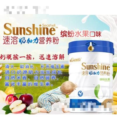 阳光海贝奶加力缤纷水果口味营养米粉