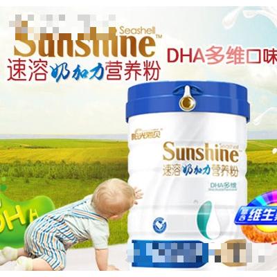 阳光海贝奶加力DHA多维口味
