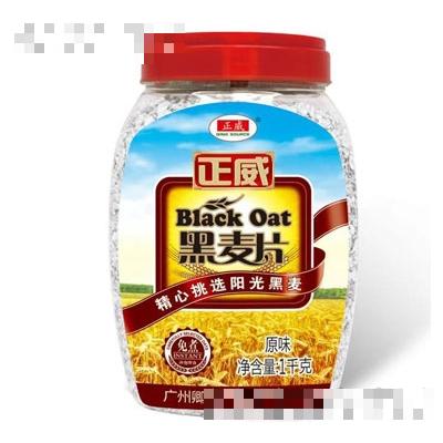 正威黑麦片