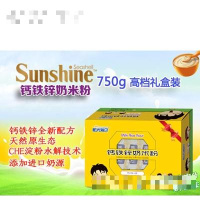 阳光海贝钙铁锌奶米粉