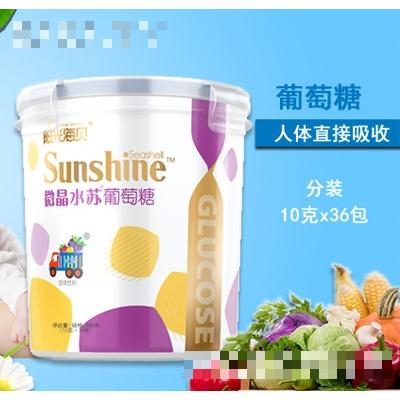 阳光海贝微苏水晶葡萄糖