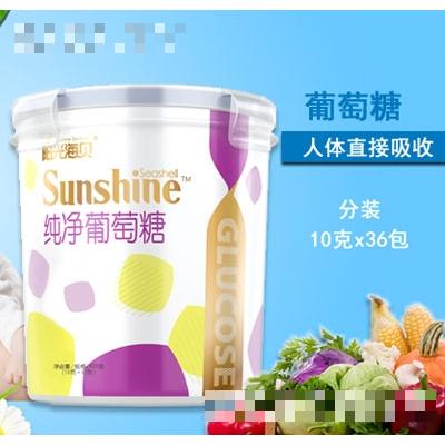 阳光海贝纯净葡萄糖