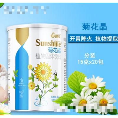 阳光海贝菊花晶