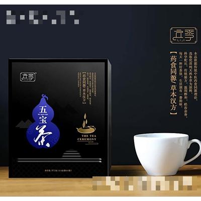 真季五宝茶