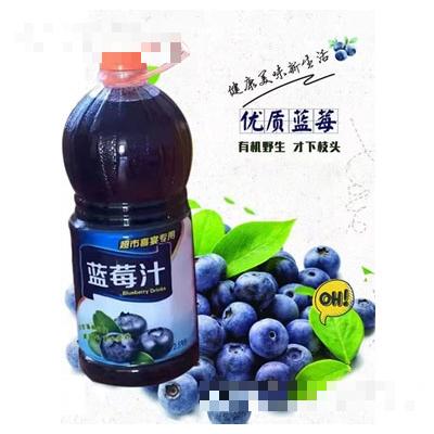 超市喜宴专用蓝莓汁2.58L