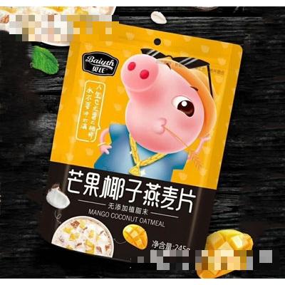 汕头市龙湖区雅发食品有限公司