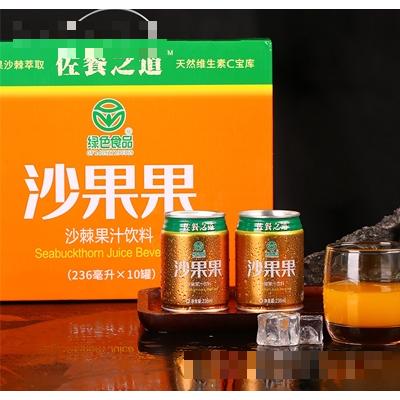 湖南沙果果品牌管理有限公司
