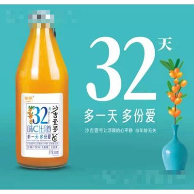 聪牌（山西）大健康食品股份有限公司