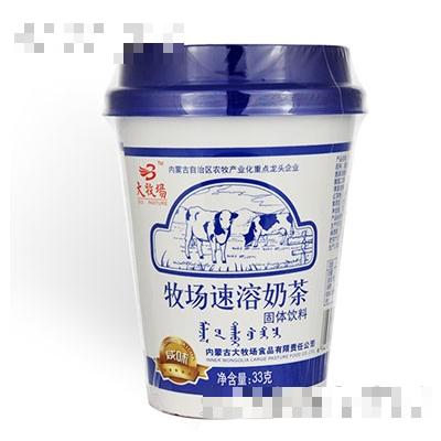 内蒙古大牧场食品有限责任公司