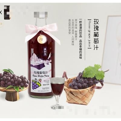 缘如玉玫瑰葡萄汁果蔬汁饮料920ml