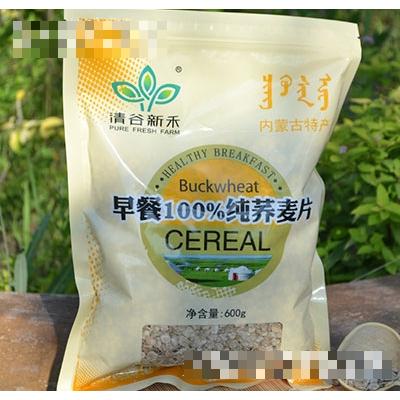 内蒙古清谷新禾有机食品有限责任公司