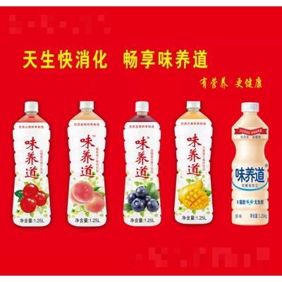 河北味养道食品有限公司