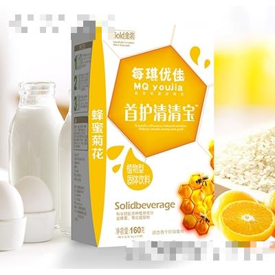 江西骏浩食品有限公司