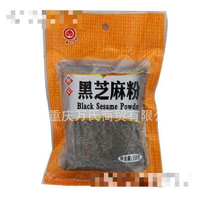 万氏商贸有限公司