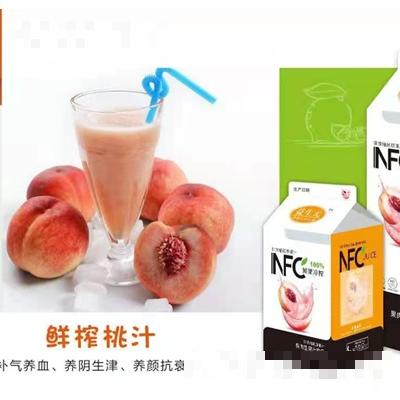 益生元鲜榨桃汁