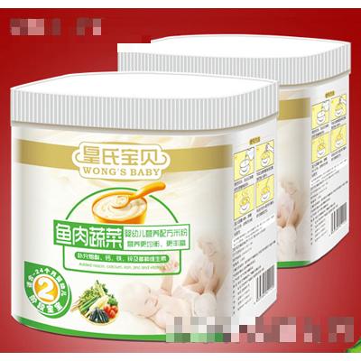 上海皇氏乳业食品有限公司