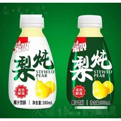 爱吖炖梨果汁风味饮料380ml