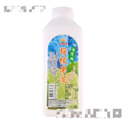 檸檬果泥台湾鲜