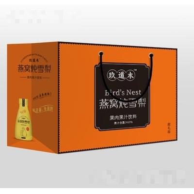 玖道木燕窝炖梨汁果肉果汁饮品献礼版