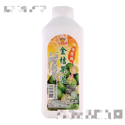 金桔果泥台湾鲜