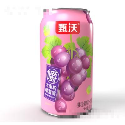 甄沃果粒葡萄汁饮品310ml（罐）