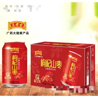 云吉健康产业（河南）有限公司