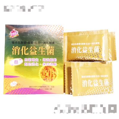 厦门喜旺生物科技有限公司
