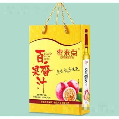 枣来点（深圳）食品科技有限公司