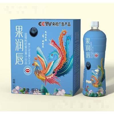 果润唇蓝莓枸杞复合果汁饮品1.25LX6瓶