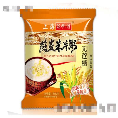 上海越哲实业有限公司