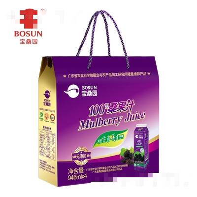 宝桑园鲜榨100%桑果汁纯桑葚汁饮料礼盒