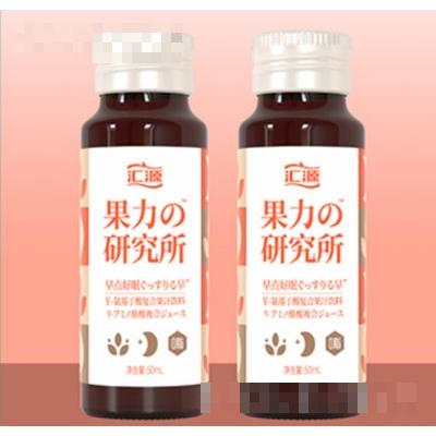 汇源果力研究所50ml