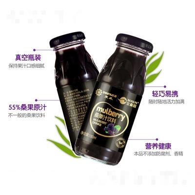 宝桑园桑果汁饮料瓶装180ml