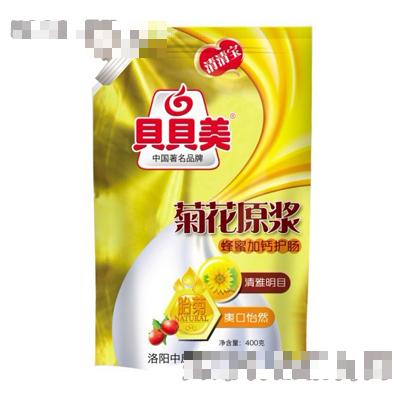 洛阳中康食品有限公司