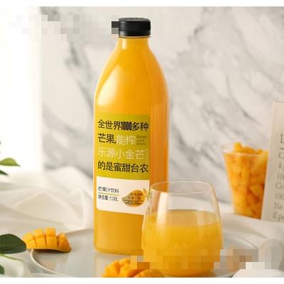 乐源壹品芒果汁