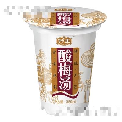 妙丰酸梅汤