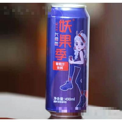 妖果季葡萄果汁饮料
