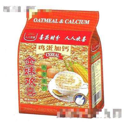 汕头市金妹健康食品有限公司