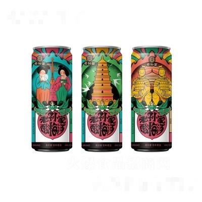 老孙家彩罐酸梅汤饮品